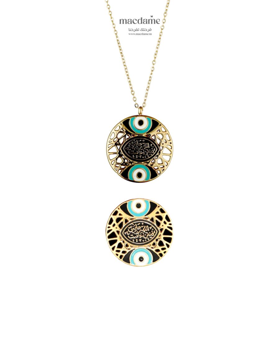 COFFRET "Aïn Al Baraka"