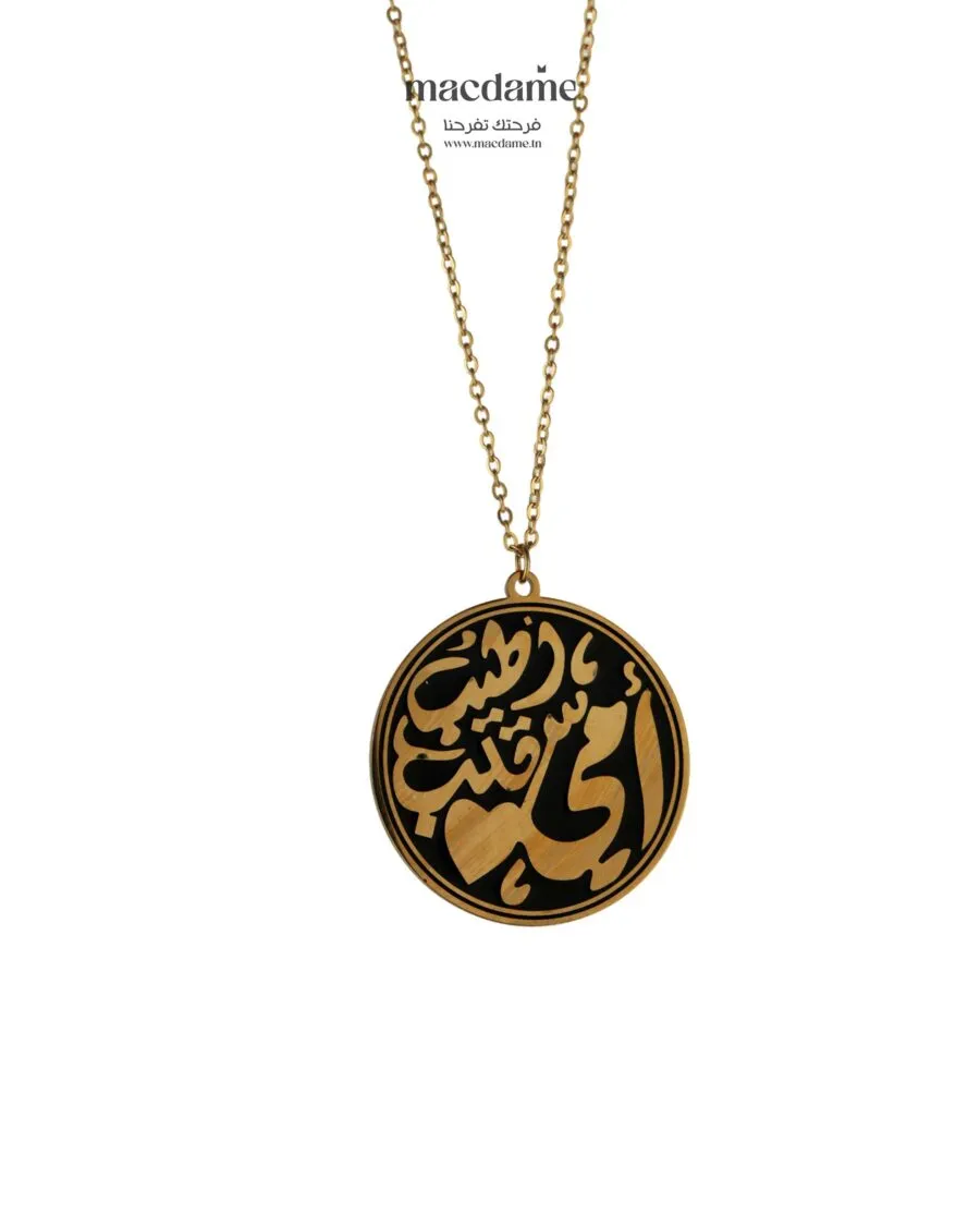 COFFRET OMI