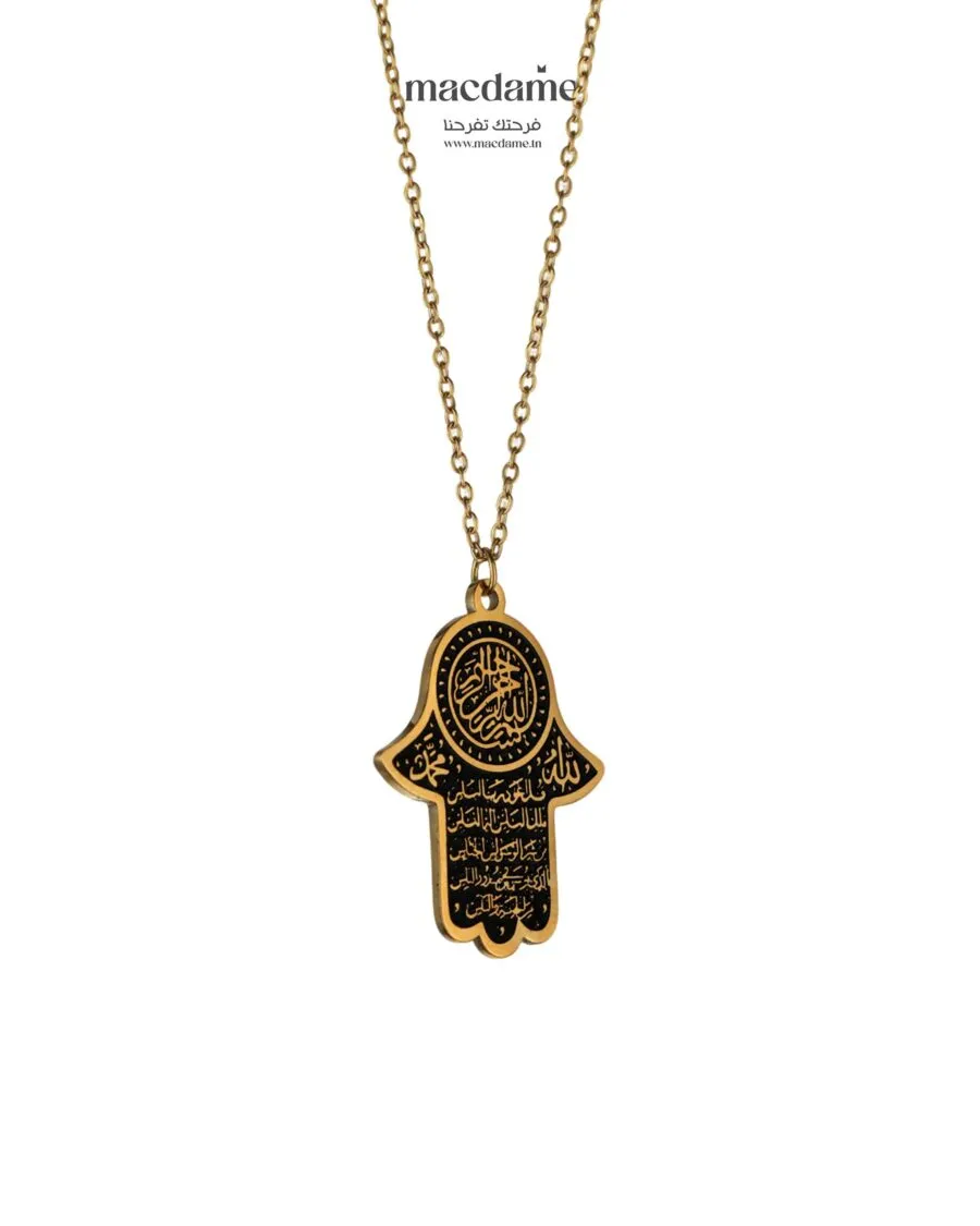 COFFRET BARAKA