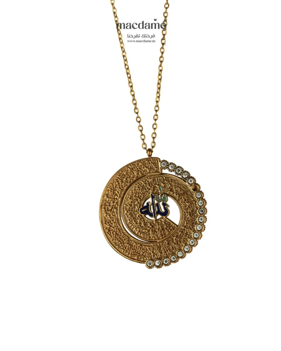 COFFRET ALLAH