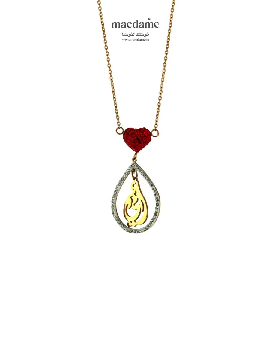 COFFRET MAMA