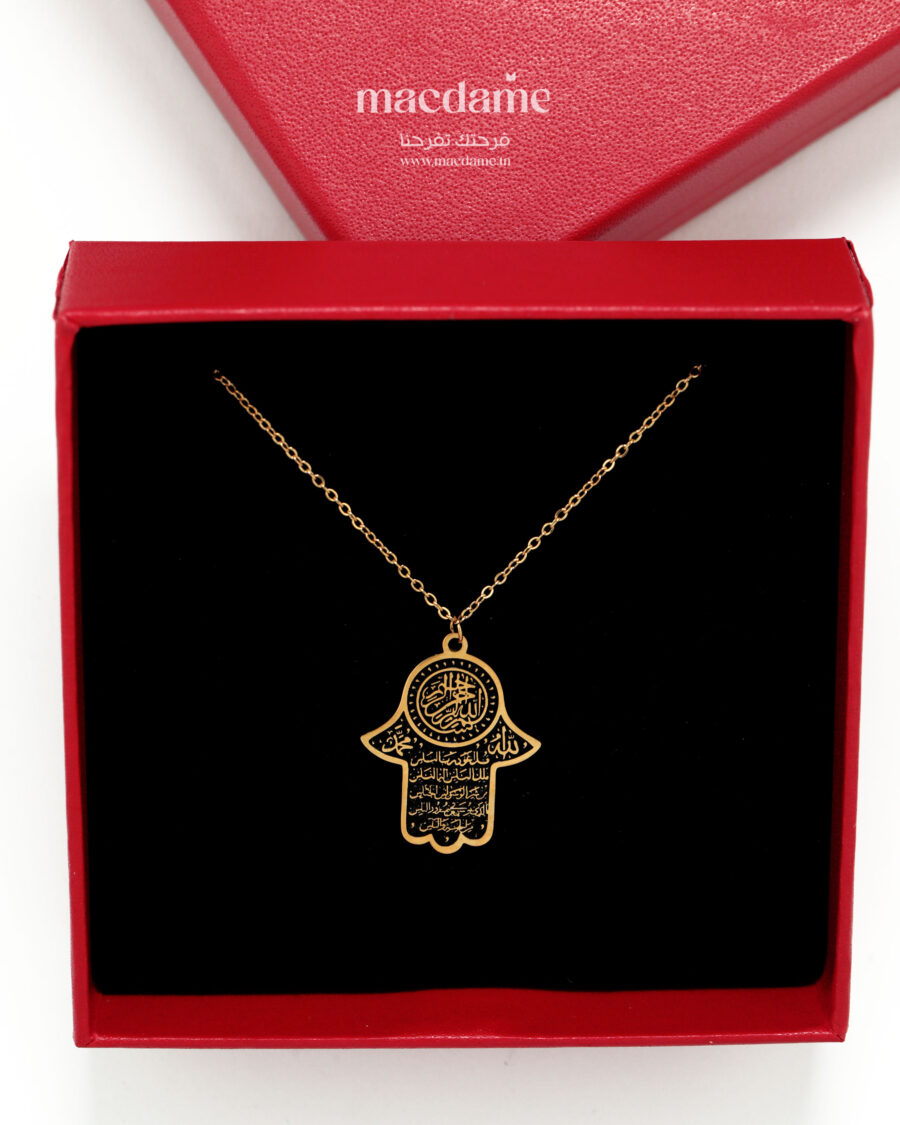 Coffret Baraka macdame 1