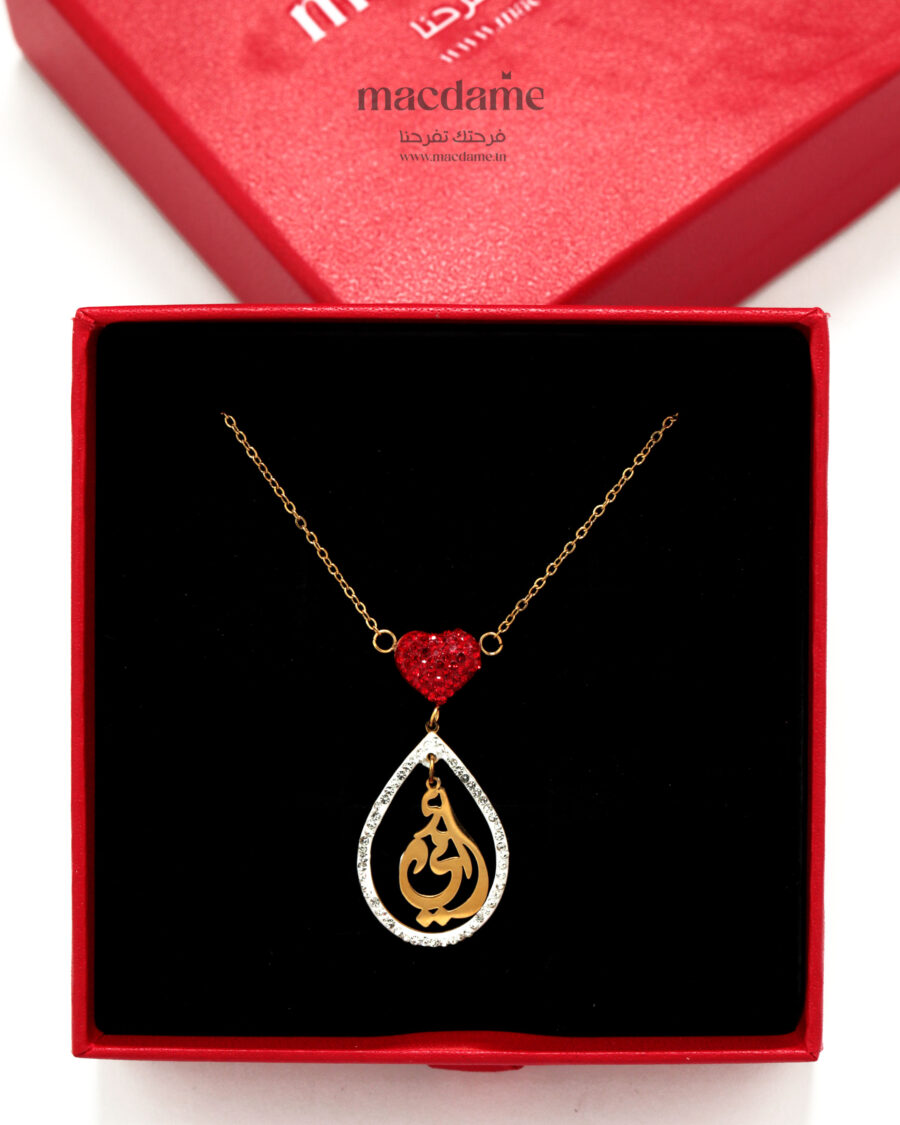 Coffret mama macdame 1