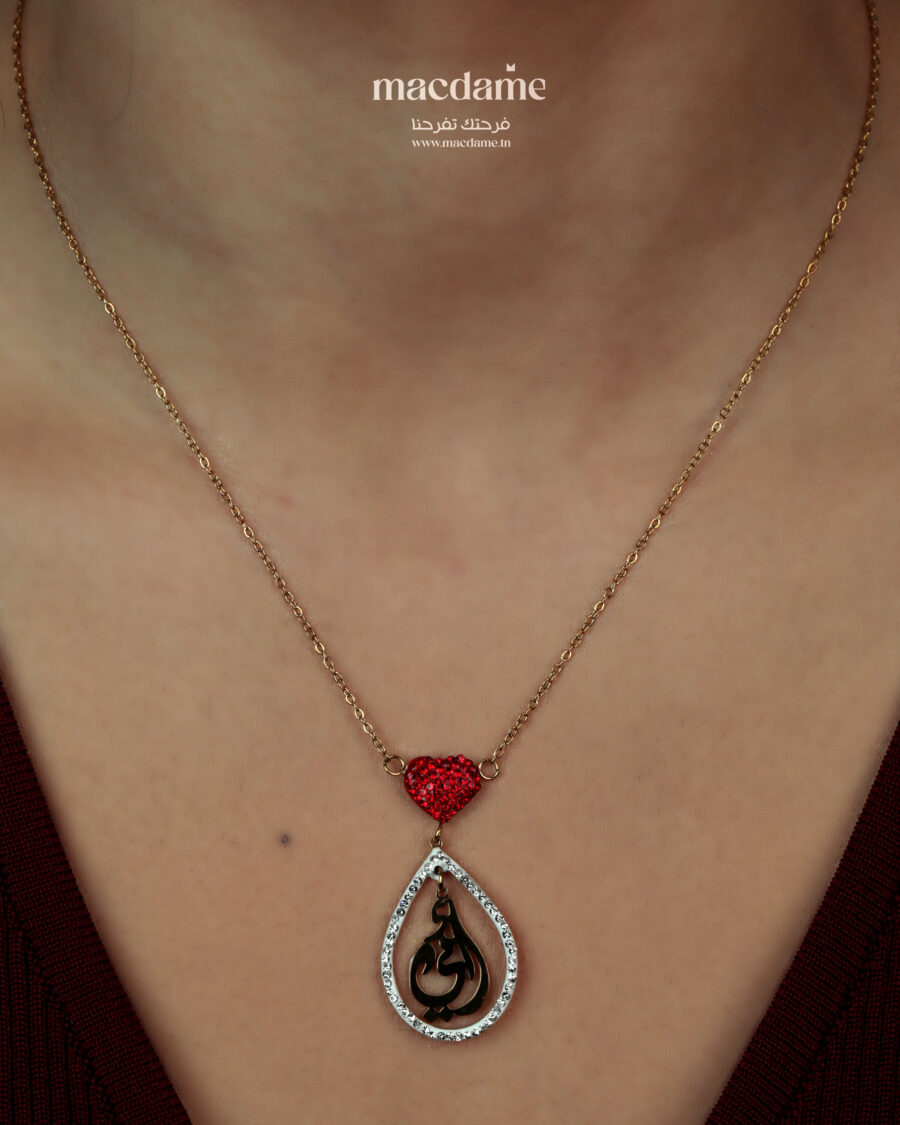 Coffret mama macdame 2