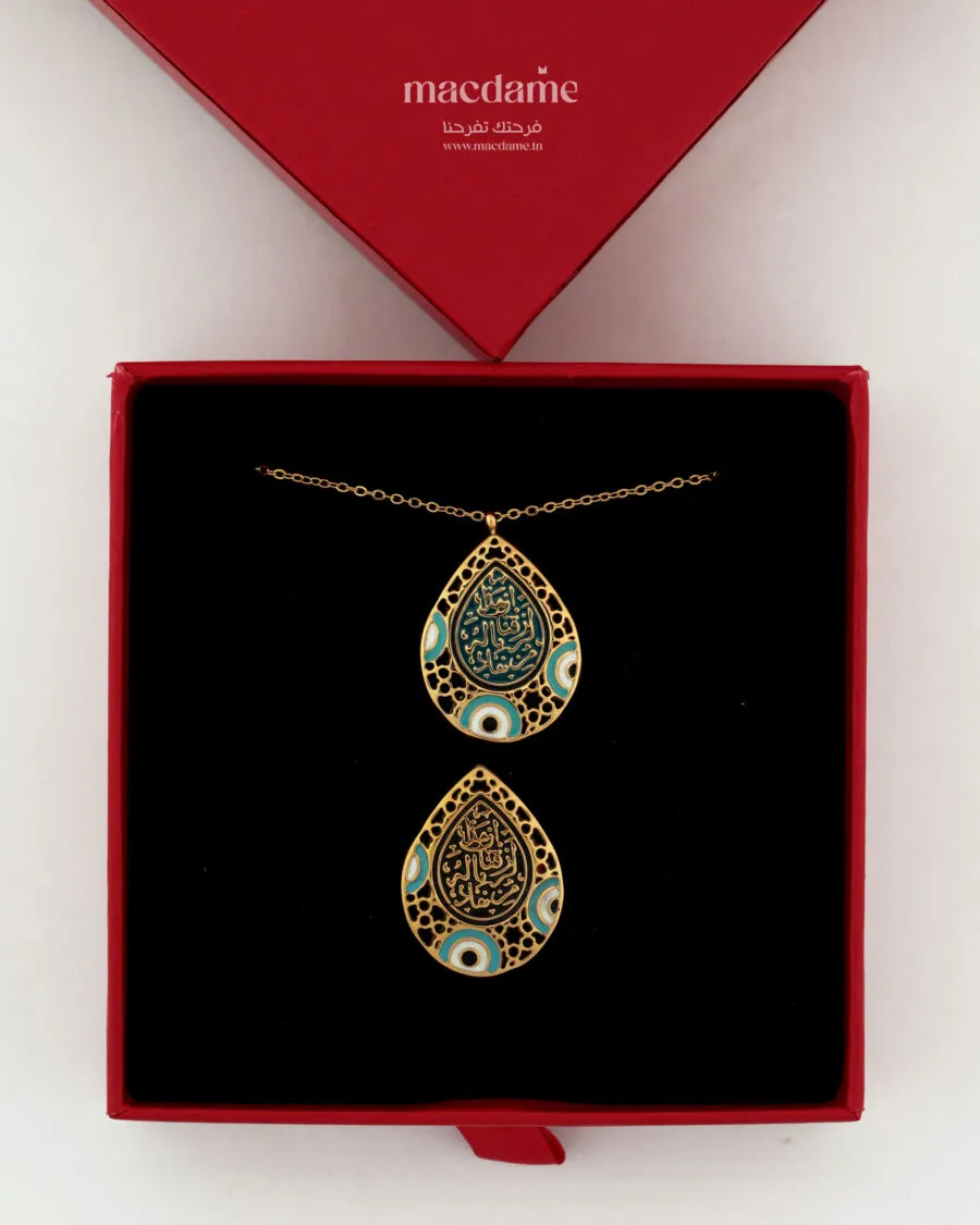 coffret benediction macdame5