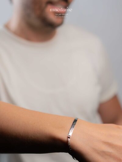 Bracelet Personnalisé en Argent 925 – Gravure sur Mesure – bracelet femme en argent 925, photo 2