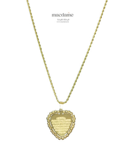 Coffret Ayat El Korsi – coffret cadeau femme en argent 925, bijou cadeau Macdame