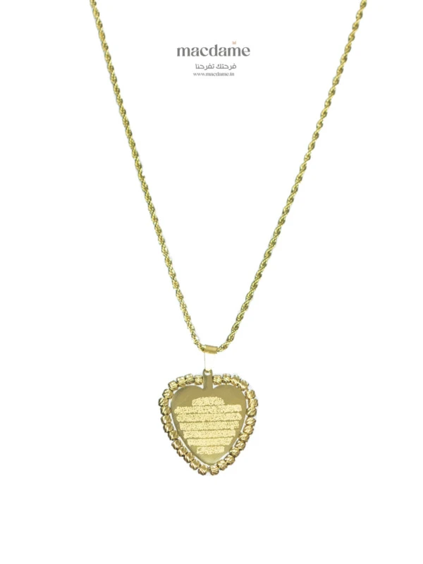 Coffret Ayat El Korsi – coffret cadeau femme en argent 925, bijou cadeau Macdame